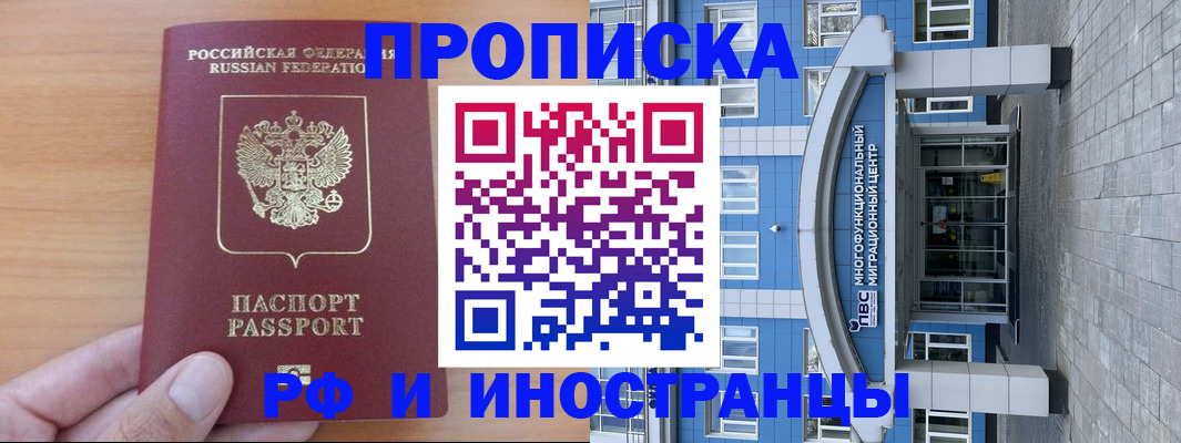 регистрация для дет. сада в Калаче